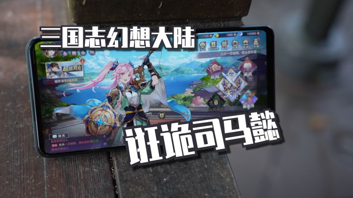 【新版本】司马懿登场，三兄弟合体还打不过吕布？截图