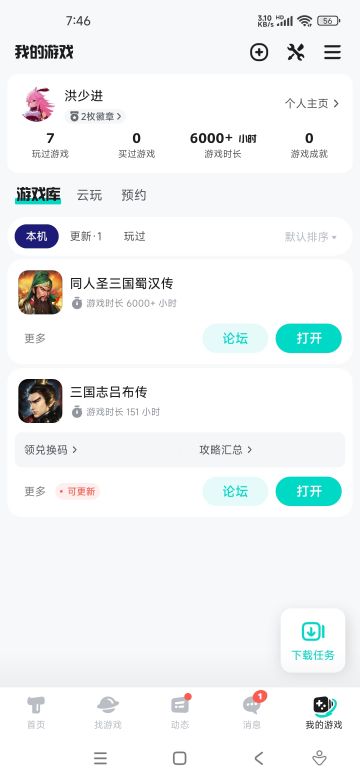 白嫖党如何玩圣三。