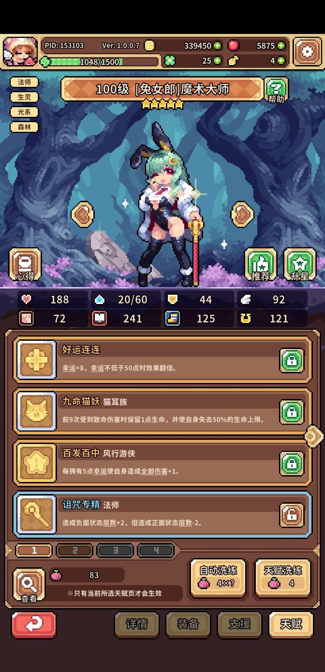 冰邪交作业 2