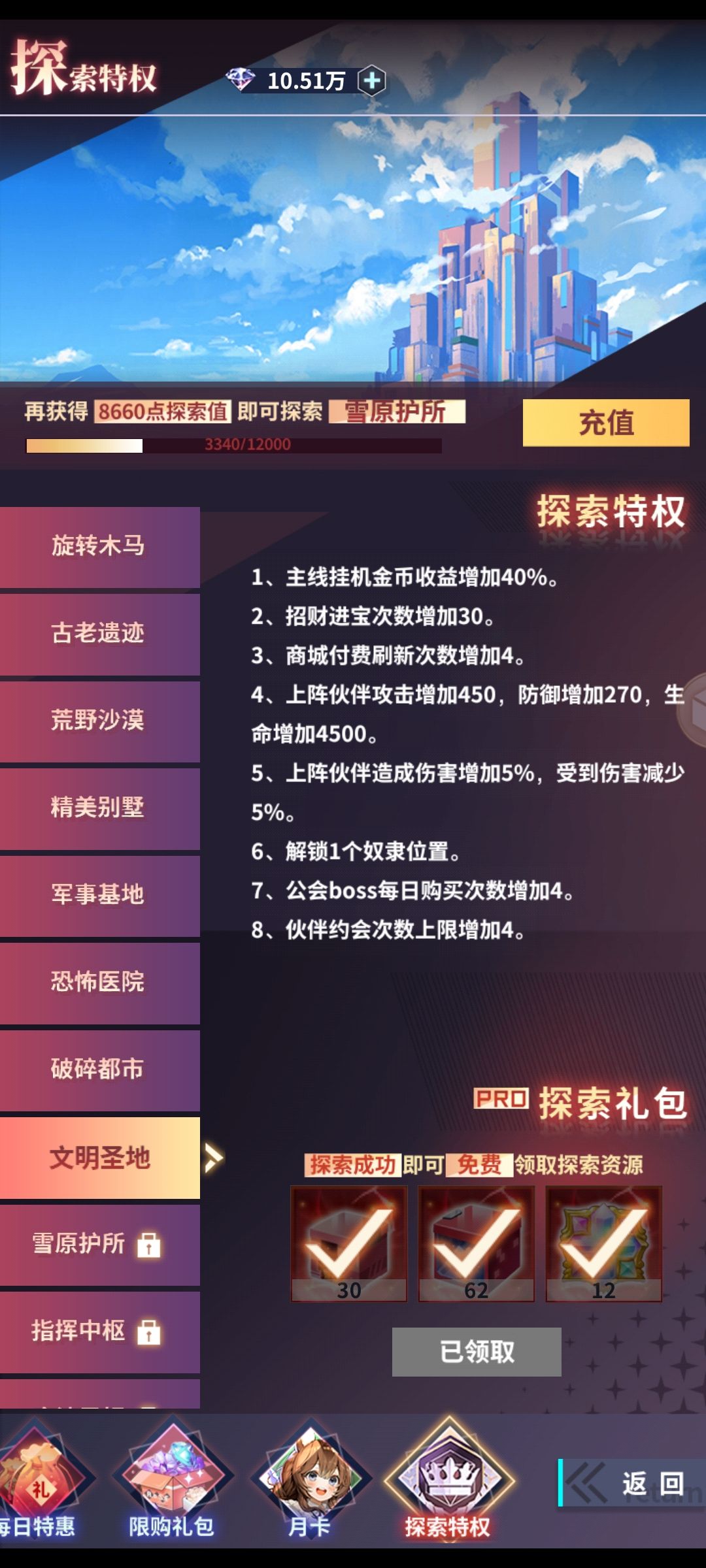 《新人入门和进阶保姆级攻略》 2
