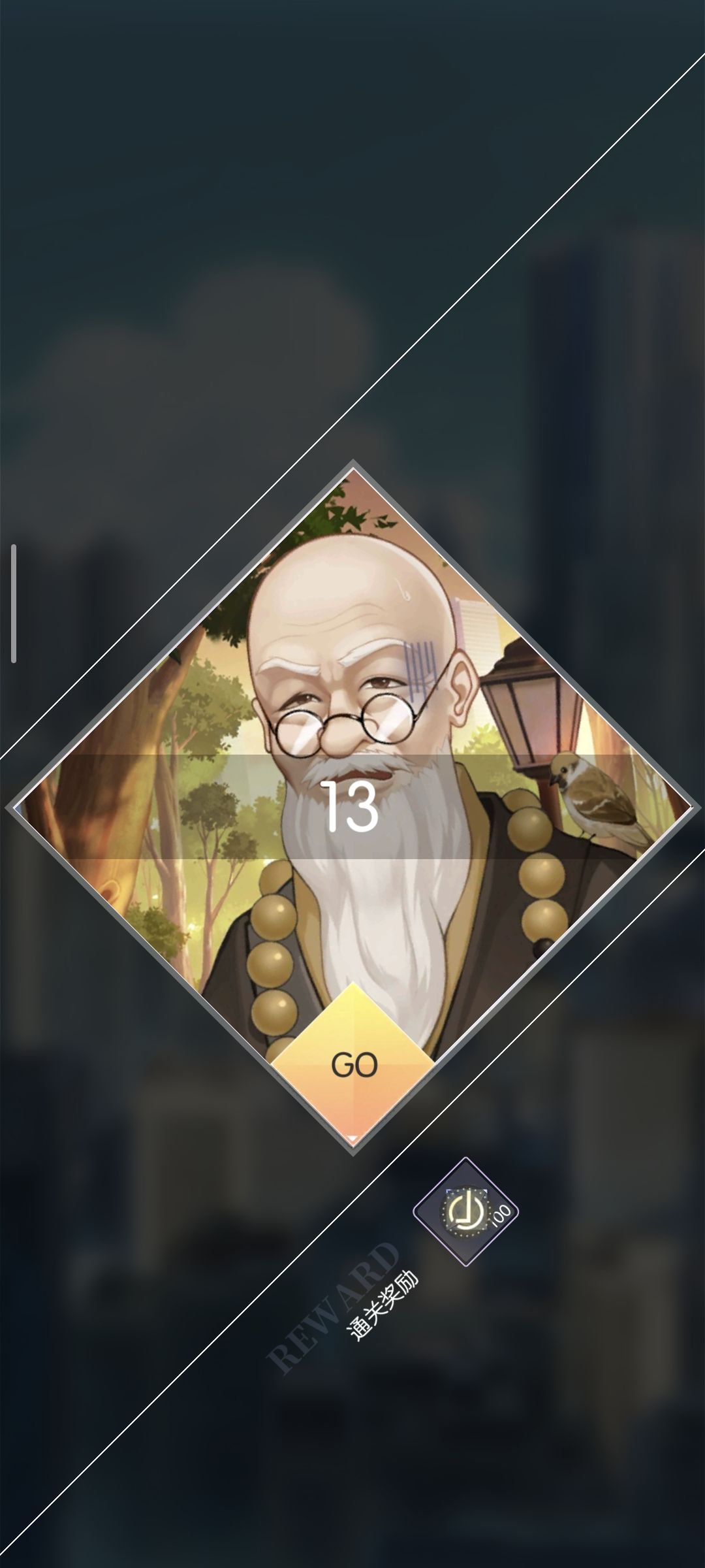 奇点时代攻略·版本分析10.10 part2 2