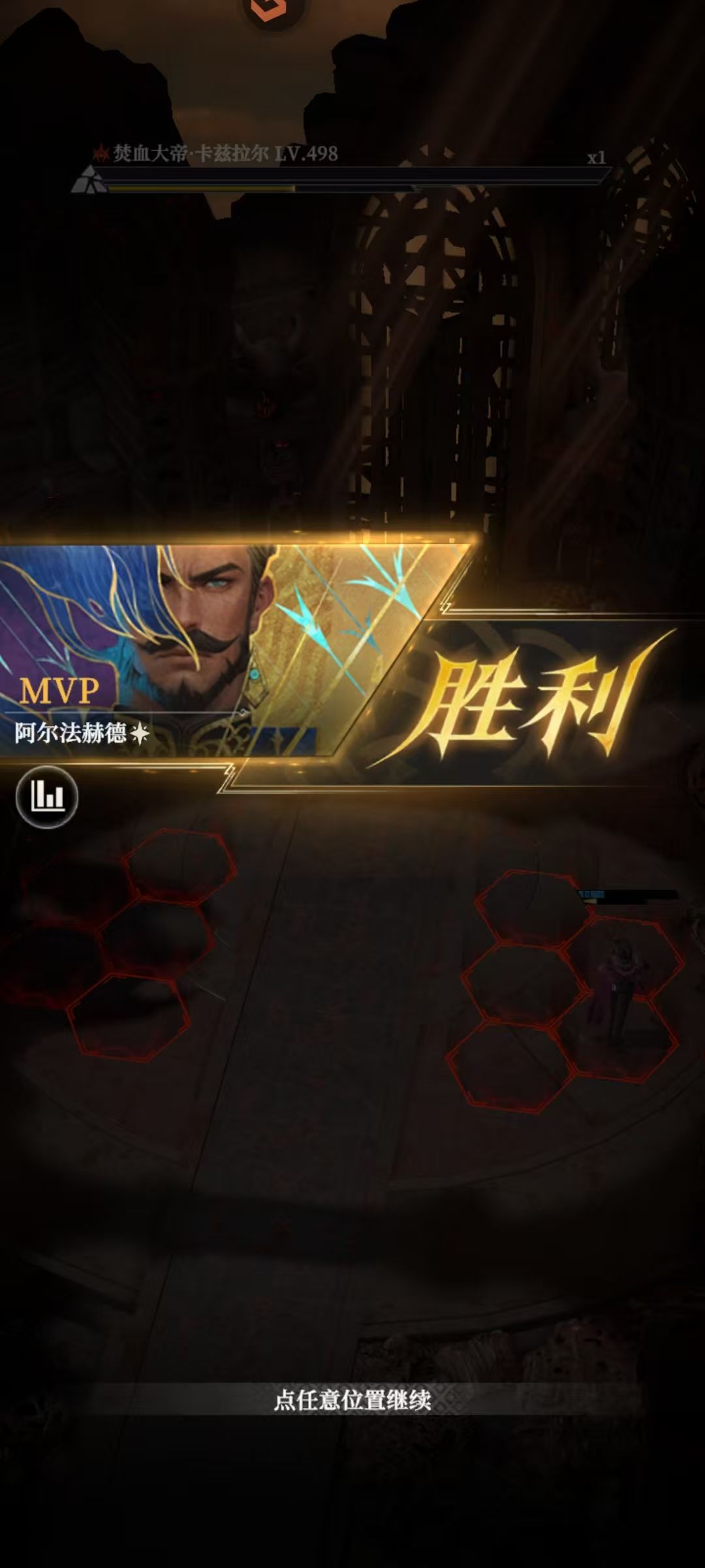罪者深渊850,焚血大帝,没有技巧全是运气 3