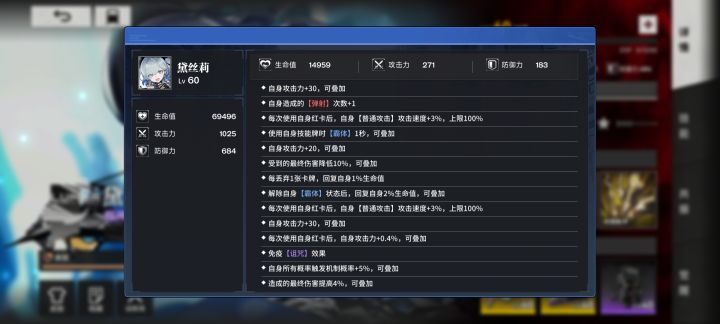 一箭四十万,超酷的好吧截图