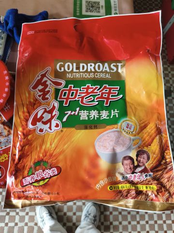 这个游戏算成功吗