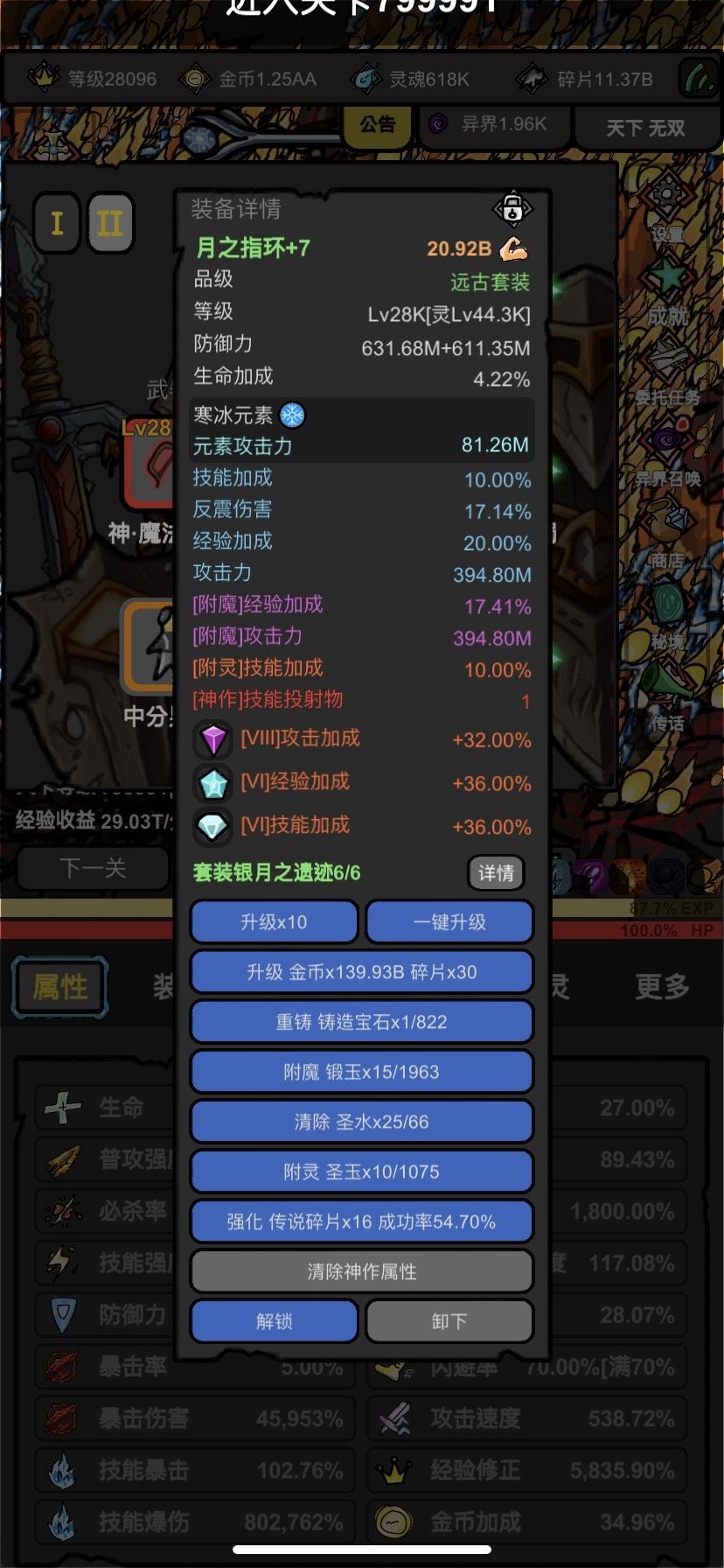 动态图片 7