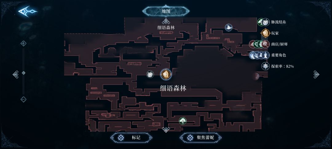 细语森林这里是不是有bug? 1