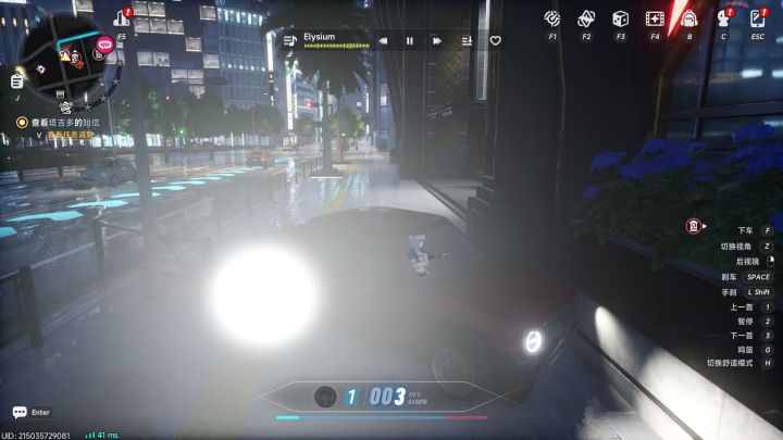 开车被车灯闪了截图
