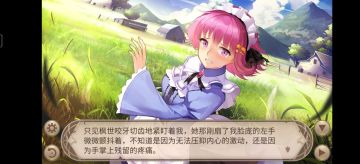 枫世宝宝居然打主人