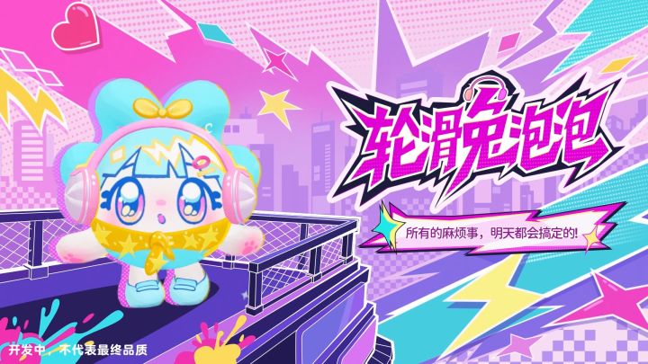 【全新外观】叮咚!您的外卖即将送货上“萌”~截图