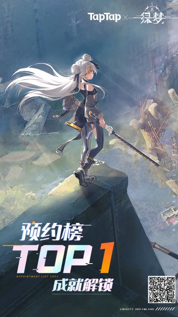 偷偷发张海报不会有人发现吧