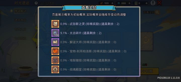 NB直接保底了😅截图