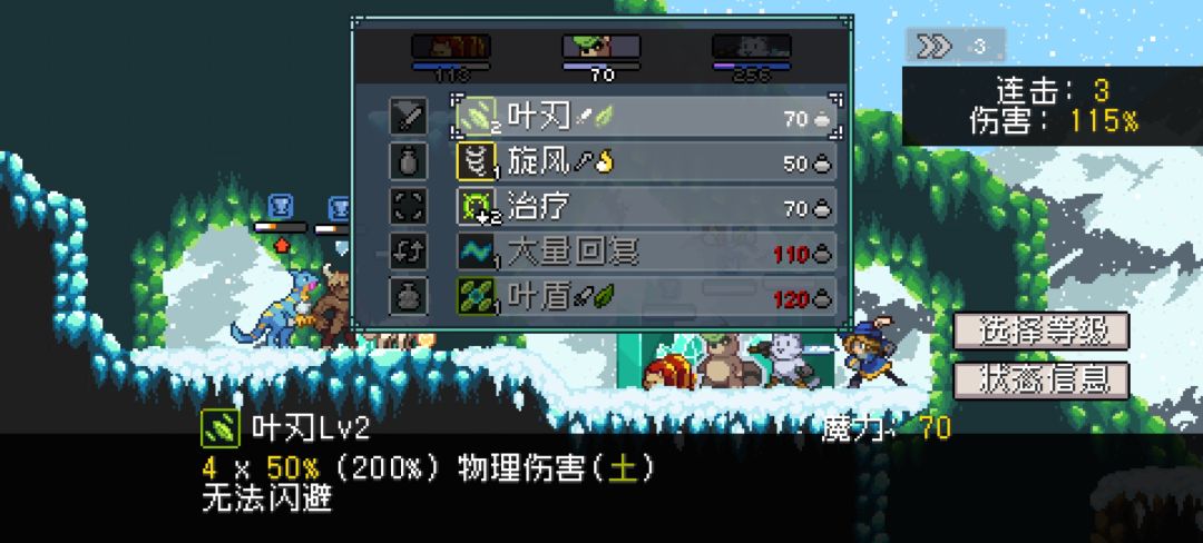这个配队怎么优化? 5
