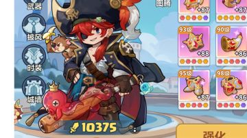 阿祖微氪攻略六 城墙技能详解