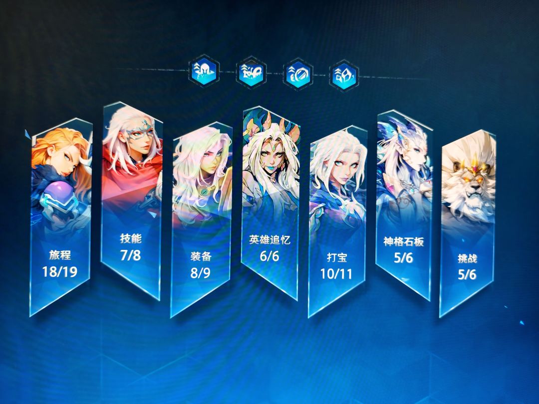 下课下课 3