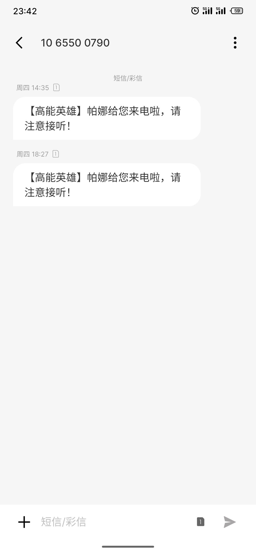 【高能英雄】,怒其不争╰_╯ 3