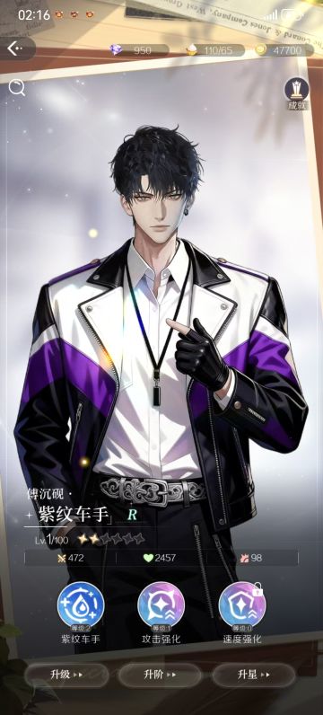 体验后的感觉