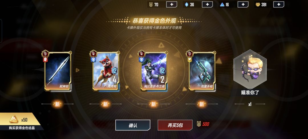 解释什么叫踏马的惊喜! 1