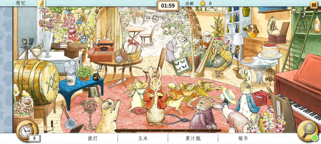 动态图片 2