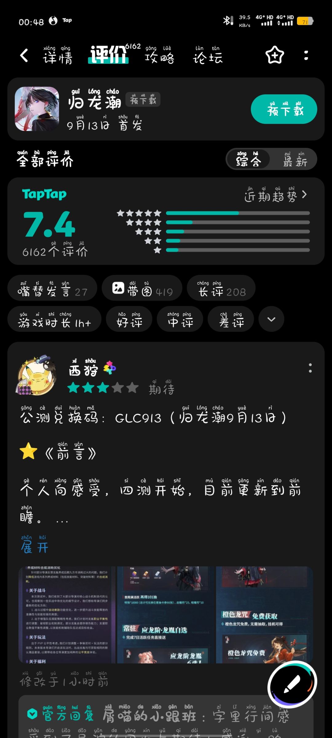 发生什么事了,有人能给我总结一下吗 1