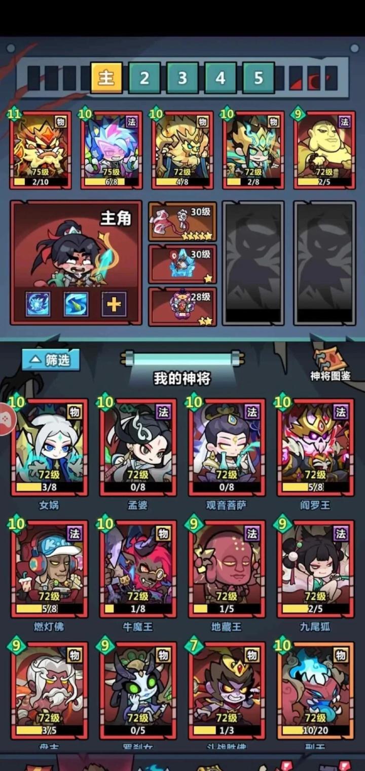 开局硬核拉满,虐菜根本不用等截图