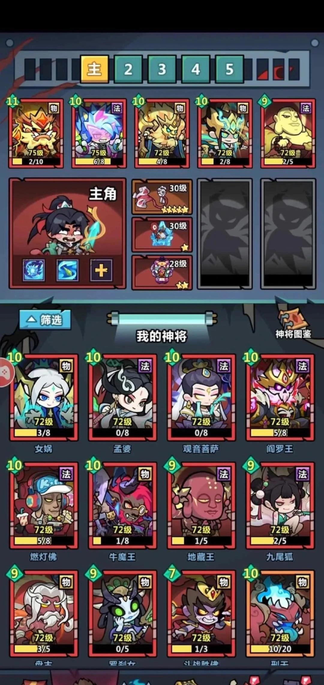 重生进服即巅峰,不用肝不用氪 1