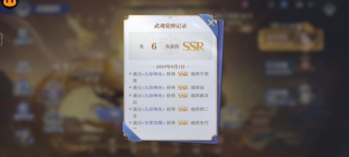 有图有真相截图