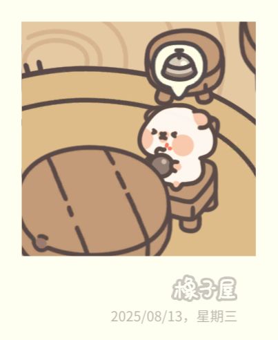 哎!不是!不要拿着*来就餐啊! 2