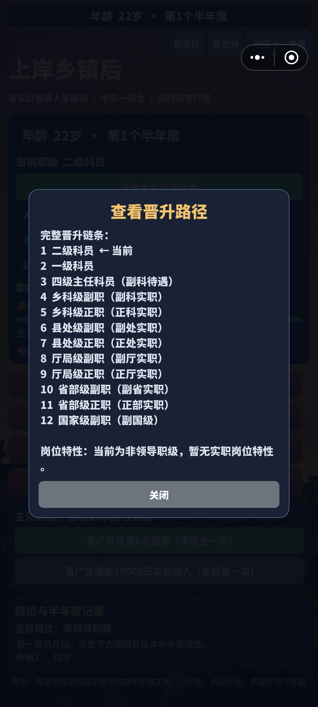 真难啊 2