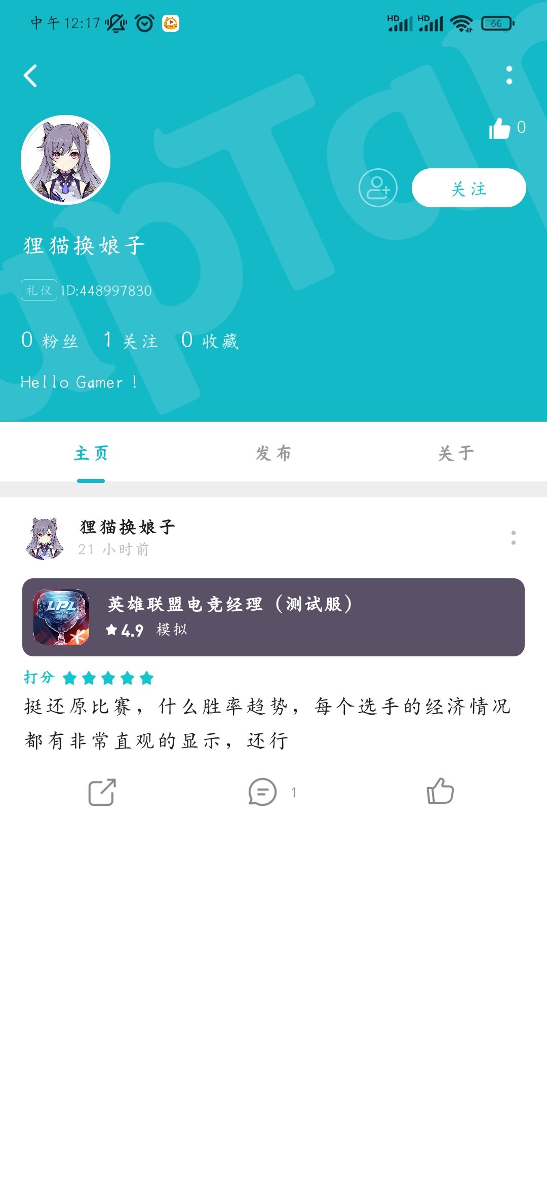 动态图片 2