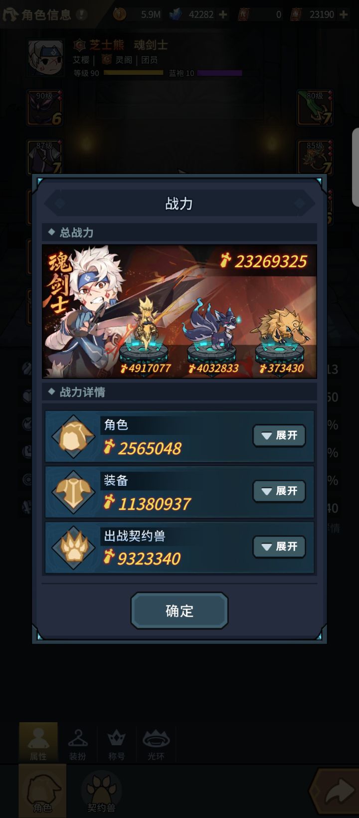 出新手村啦!截图