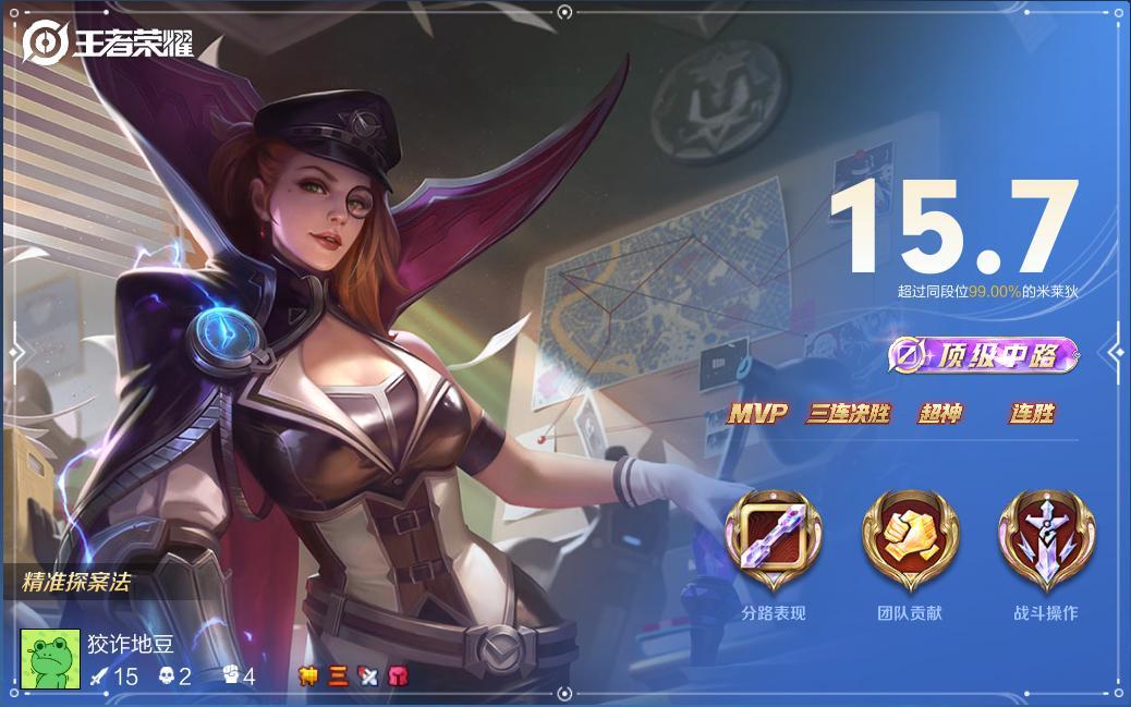 队友挂机怎么办? 2
