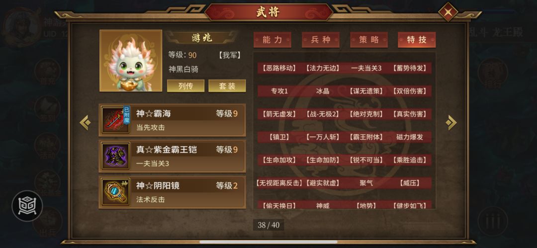 一千五爬塔3000层 5
