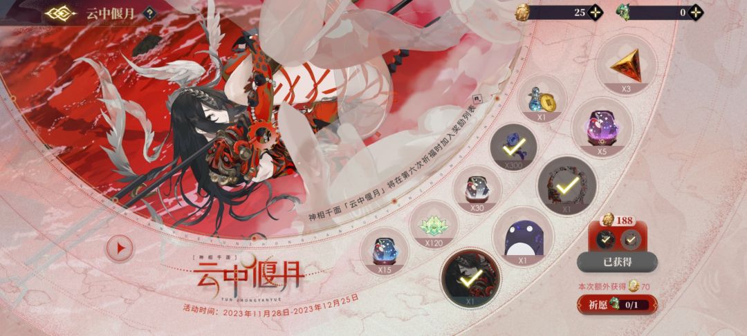 连击券可以攒着嘛? 1