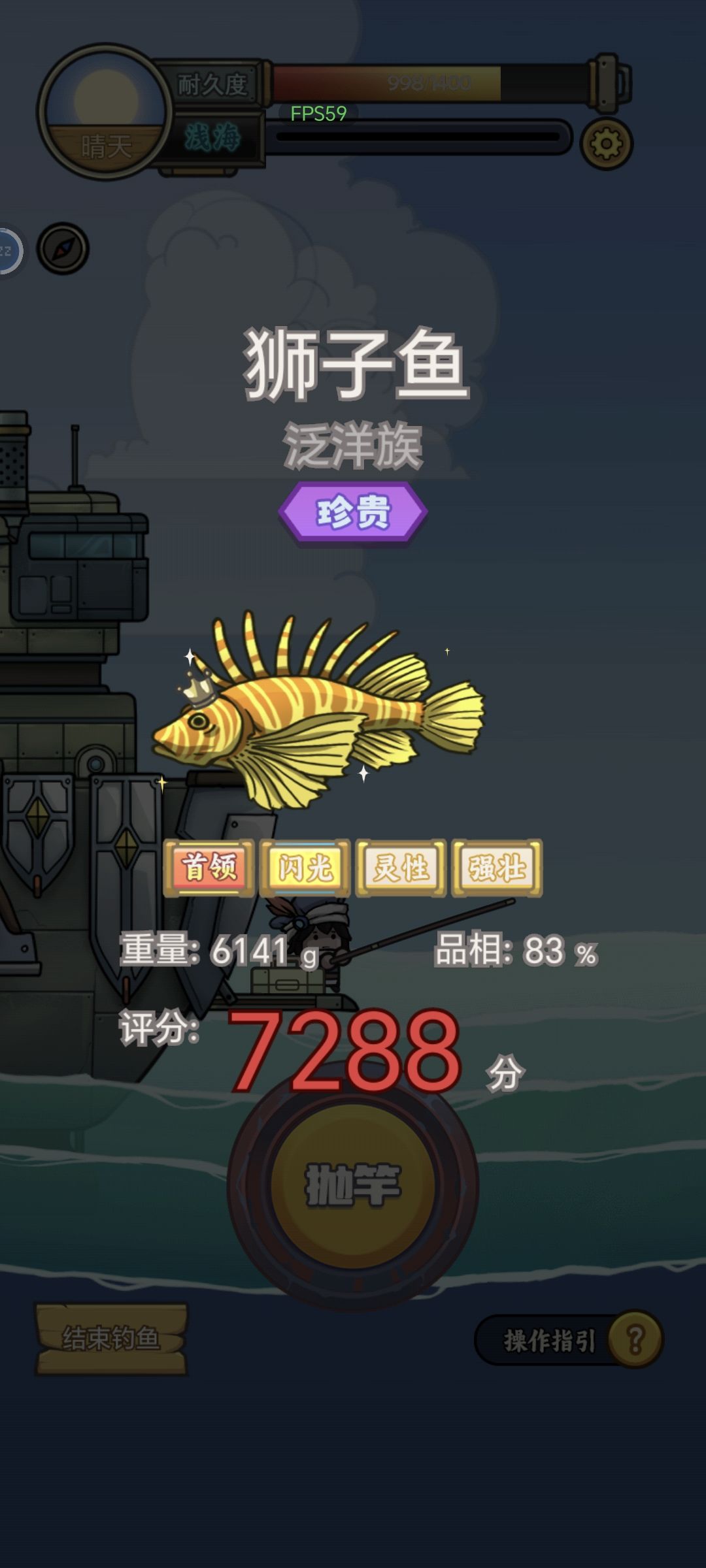 水生龟缕缕上榜,珍贵鱼种郁郁寡欢 1