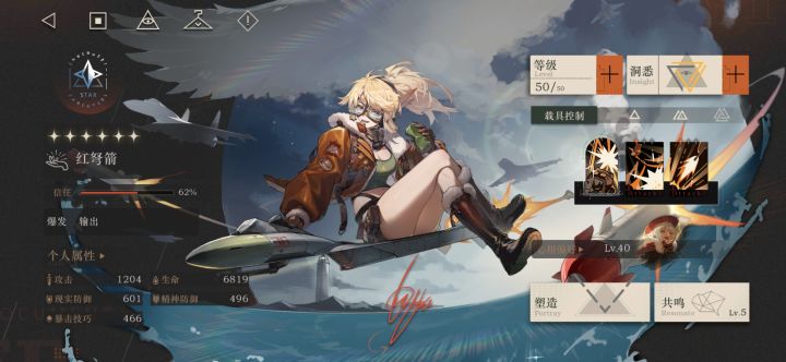 长草了截图