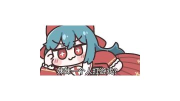 分享一个无刻印风老王全自动solo极黑轴