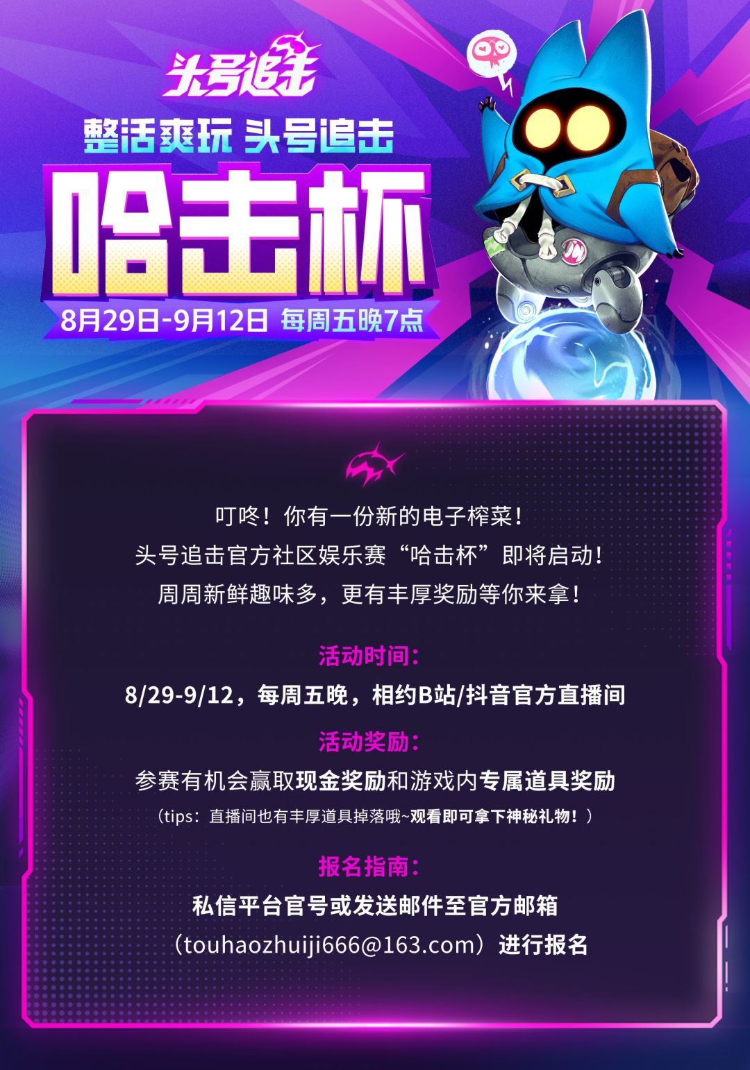 每周五晚~寂~寞~难耐? 1