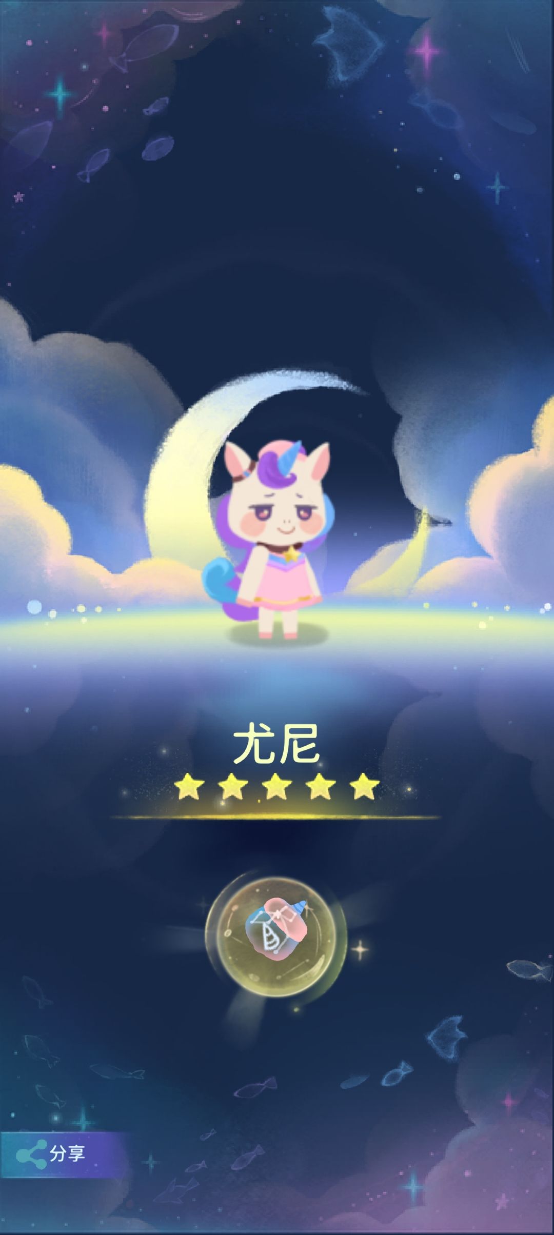 终于又抽到小咕咚啦 1
