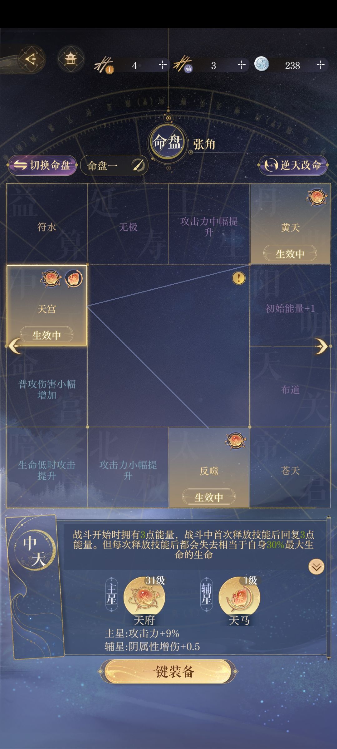 要不要捞张鲁二命 4