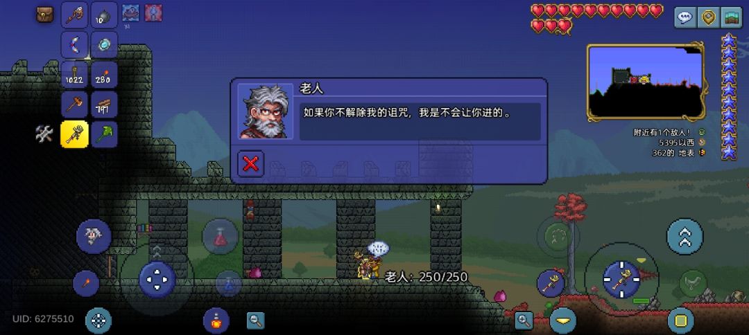 孩子们，肘不过骷髅王怎么办？ 3