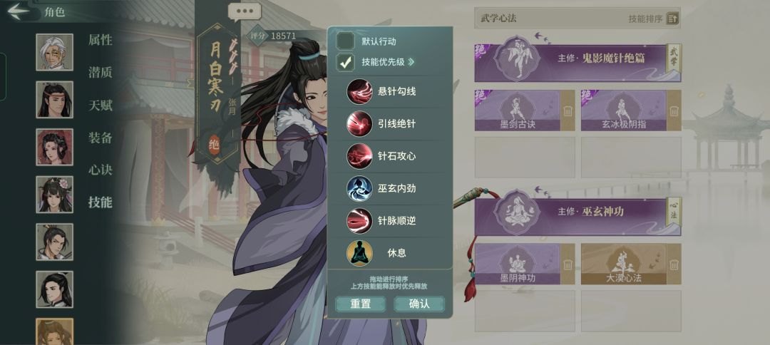动态图片 2
