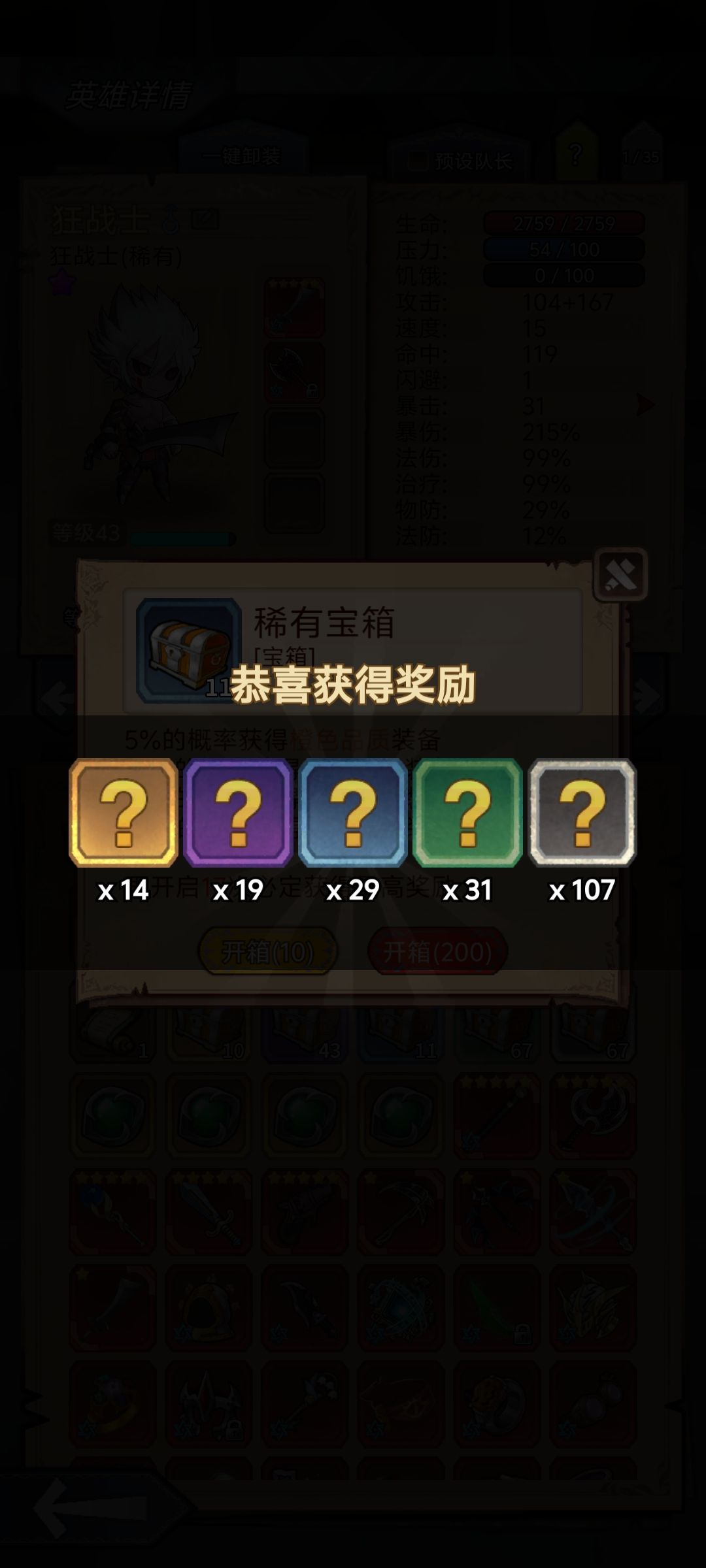 今日份开箱,互赞 1