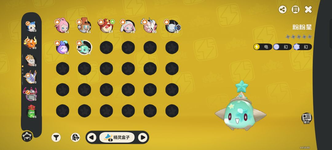 感觉保底快来了 1