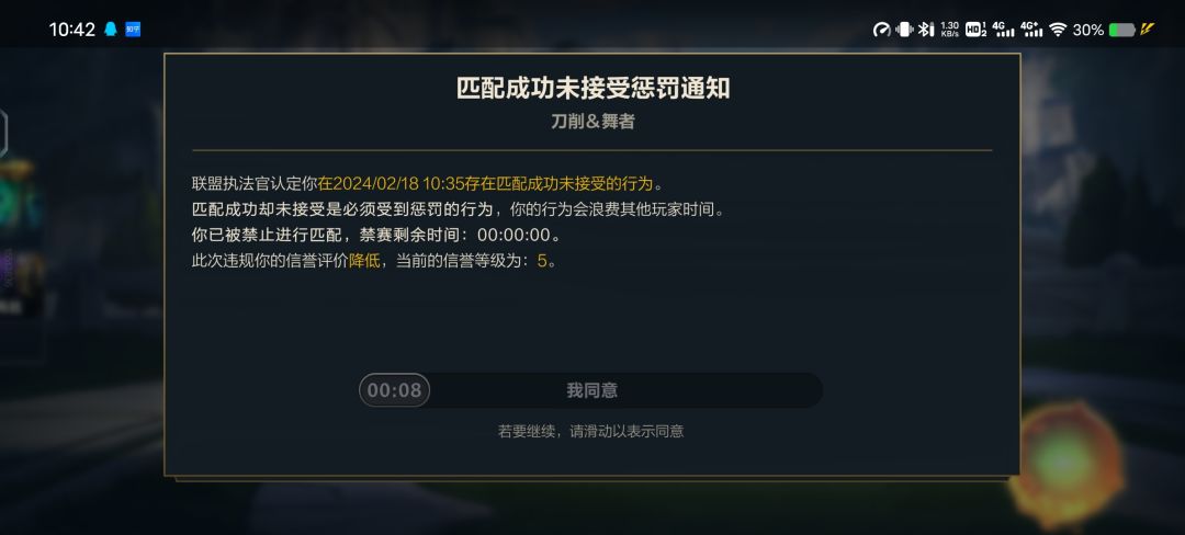 这是啥情况 2