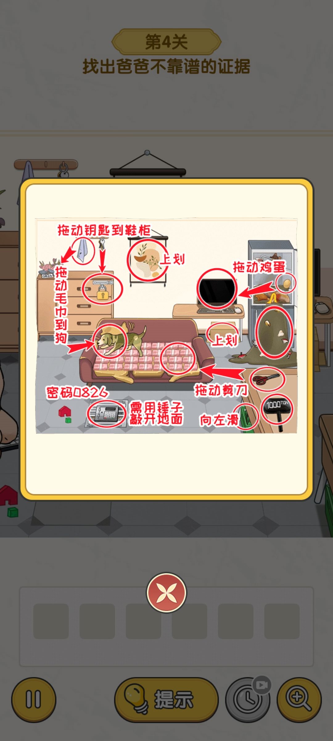 隐藏大佬，爸爸带娃攻略 2