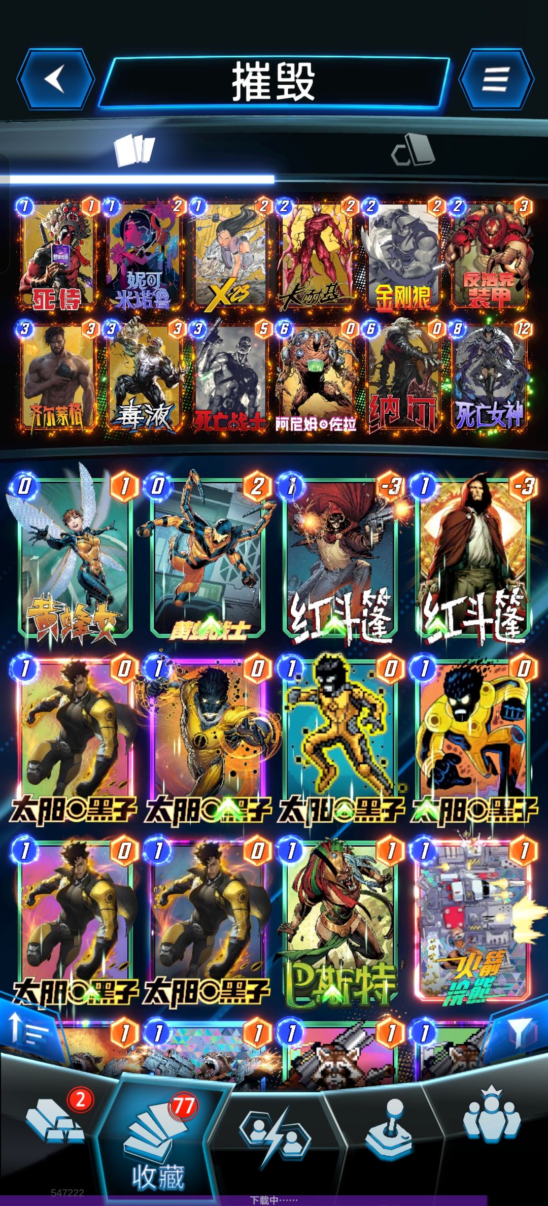 联盟奖励给的金钱豹 😁 3