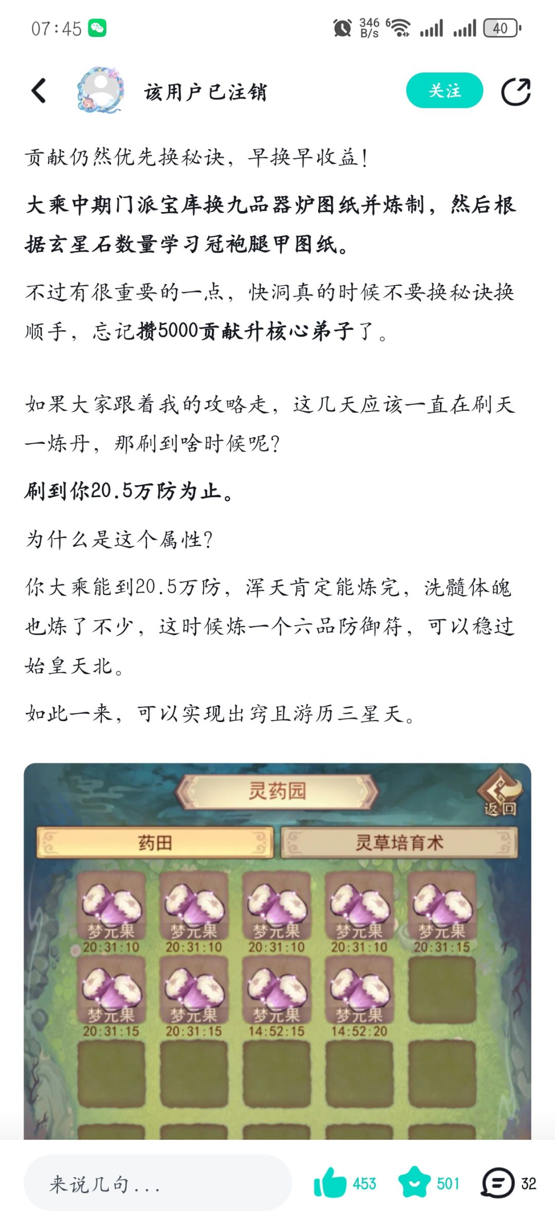 符纸需要对应吗 2