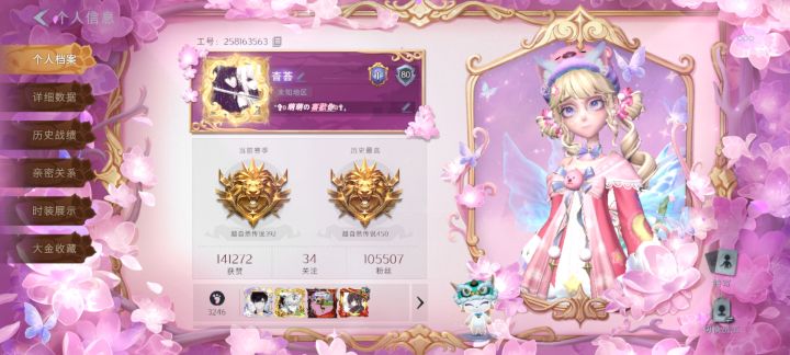 超自然截图