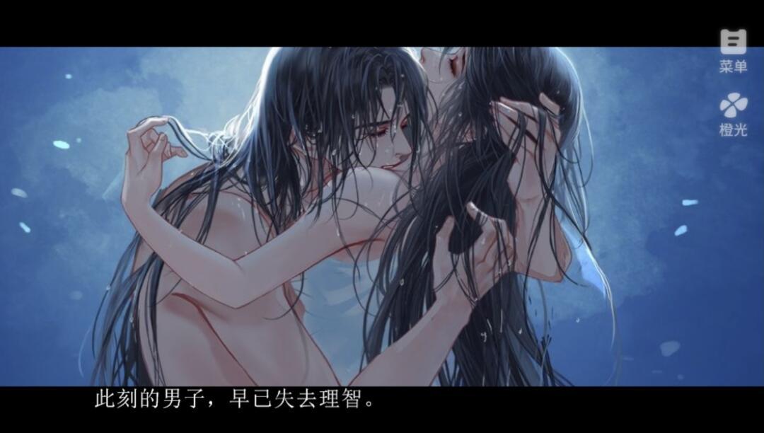 贵极人臣 2