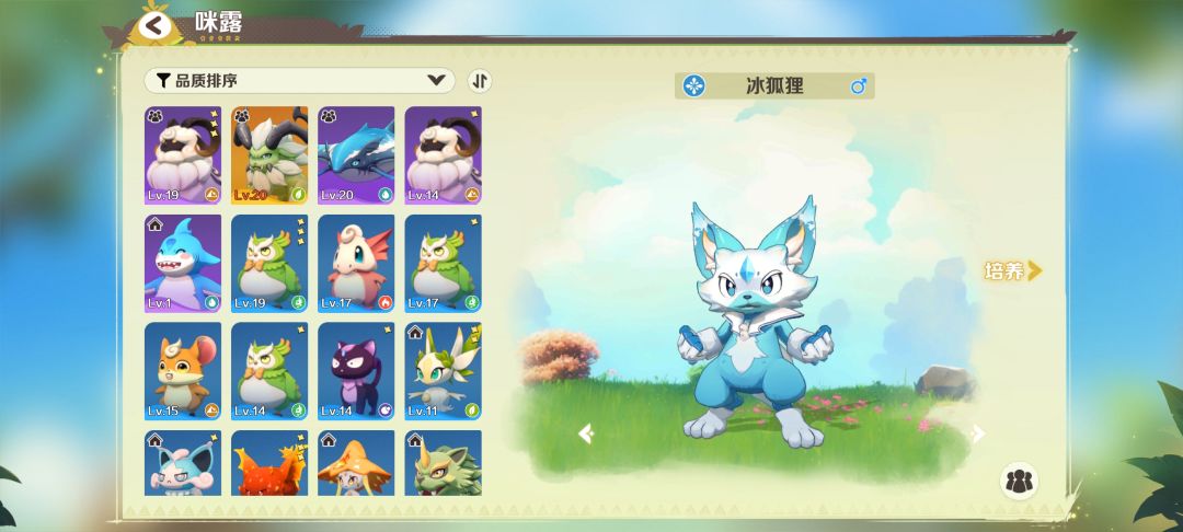 就是到处逛，总会有收回吧 3